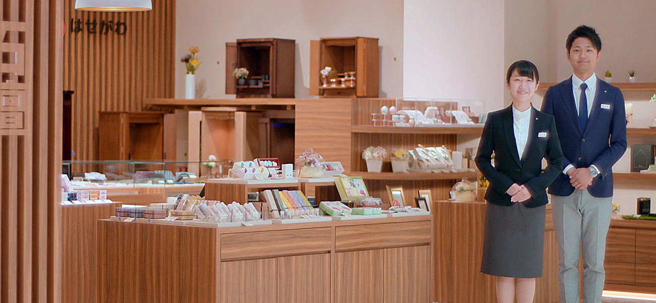 Welcome to Our Store