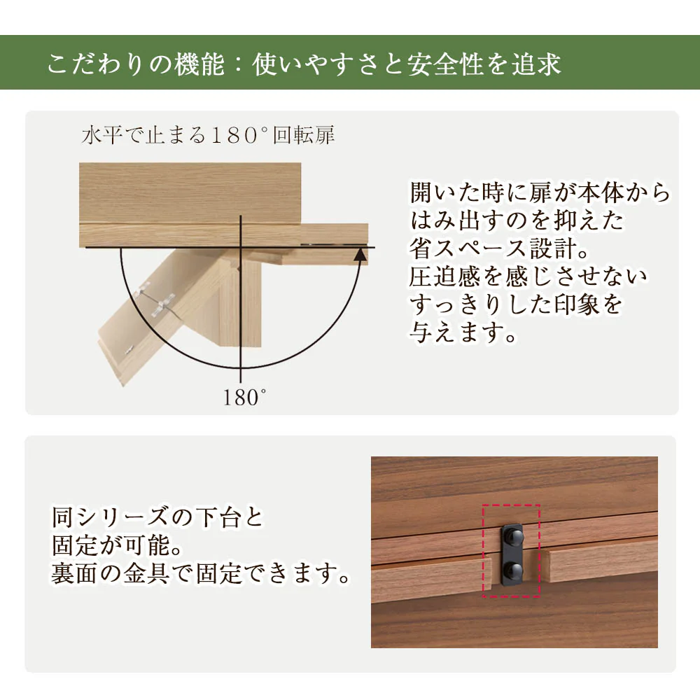 仏壇 HKシェルフレックス ウォールナット 高さ127cm 仏壇+下台セット - Image 7