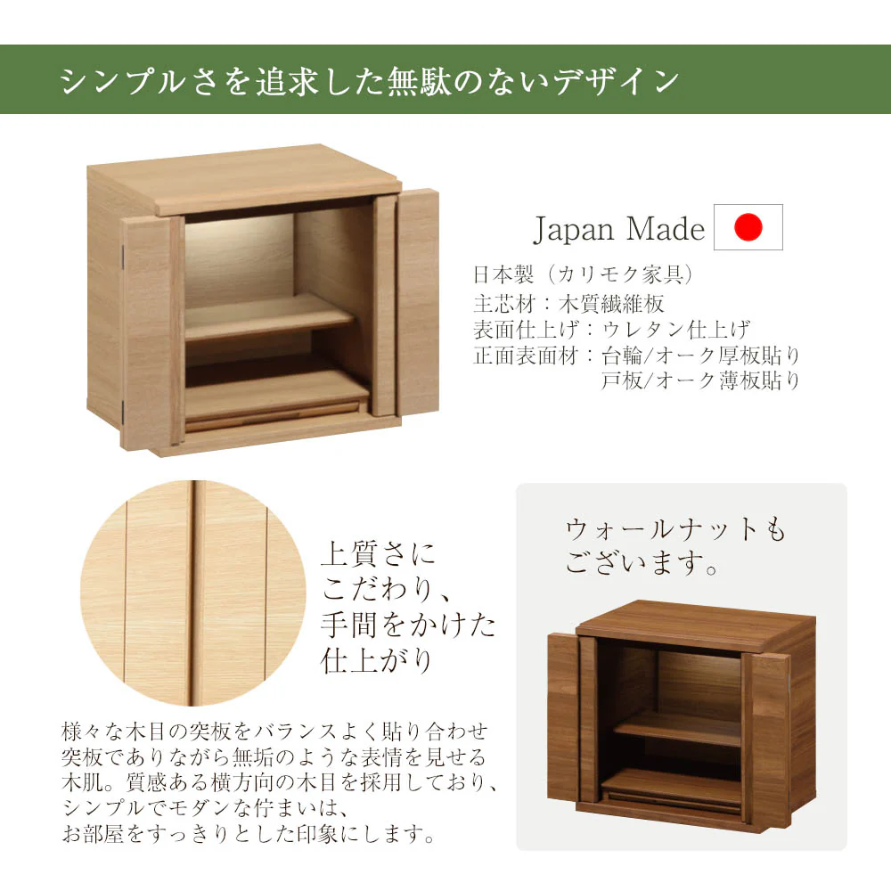 仏壇 HKシェルフレックス オーク 高さ113cm 仏壇+下台セット - Image 5