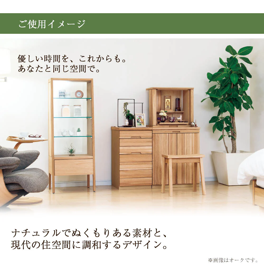 仏壇 SBジャスト ピュアオーク 高さ49cm - Image 11