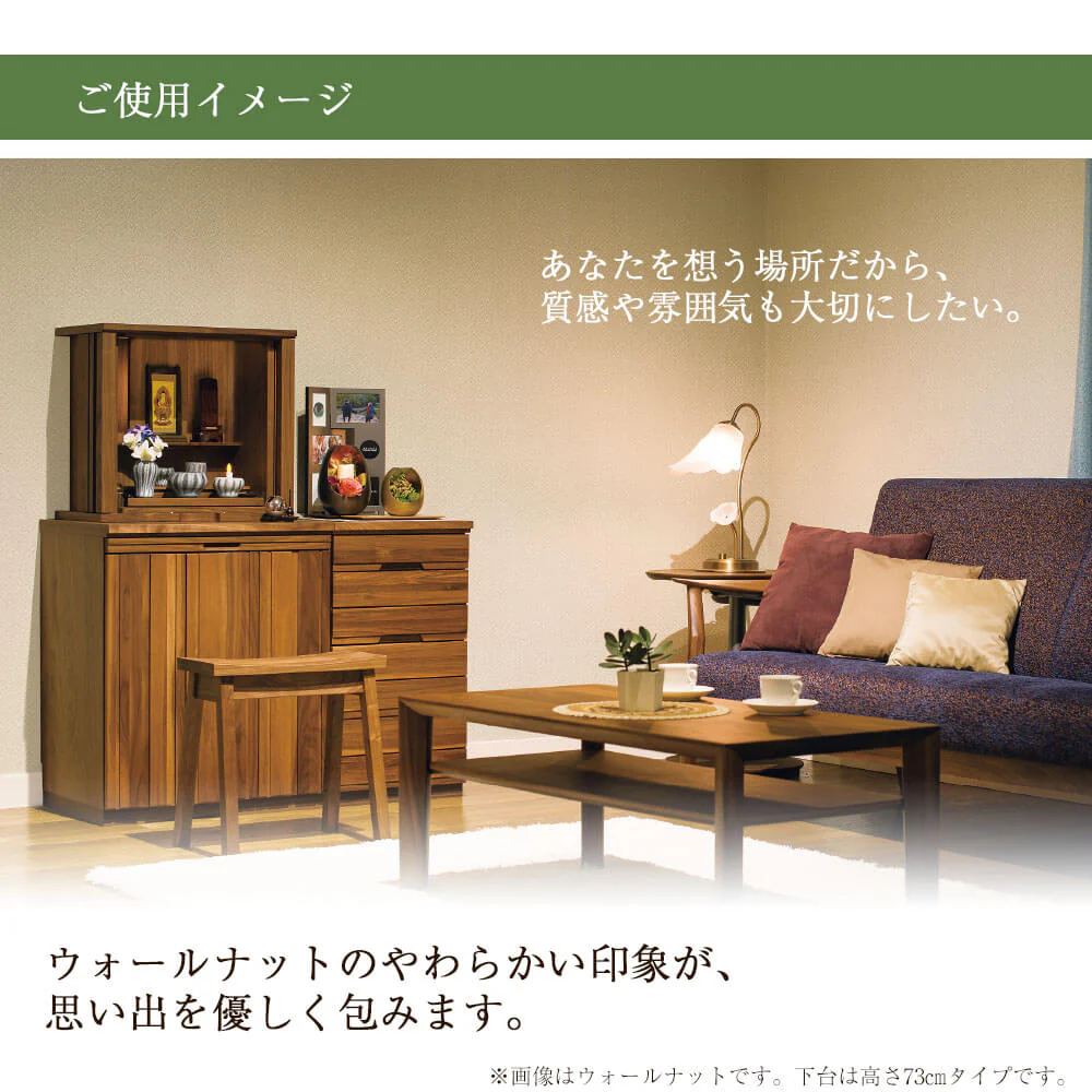 仏壇 SBジャスト ピュアオーク 高さ49cm - Image 12