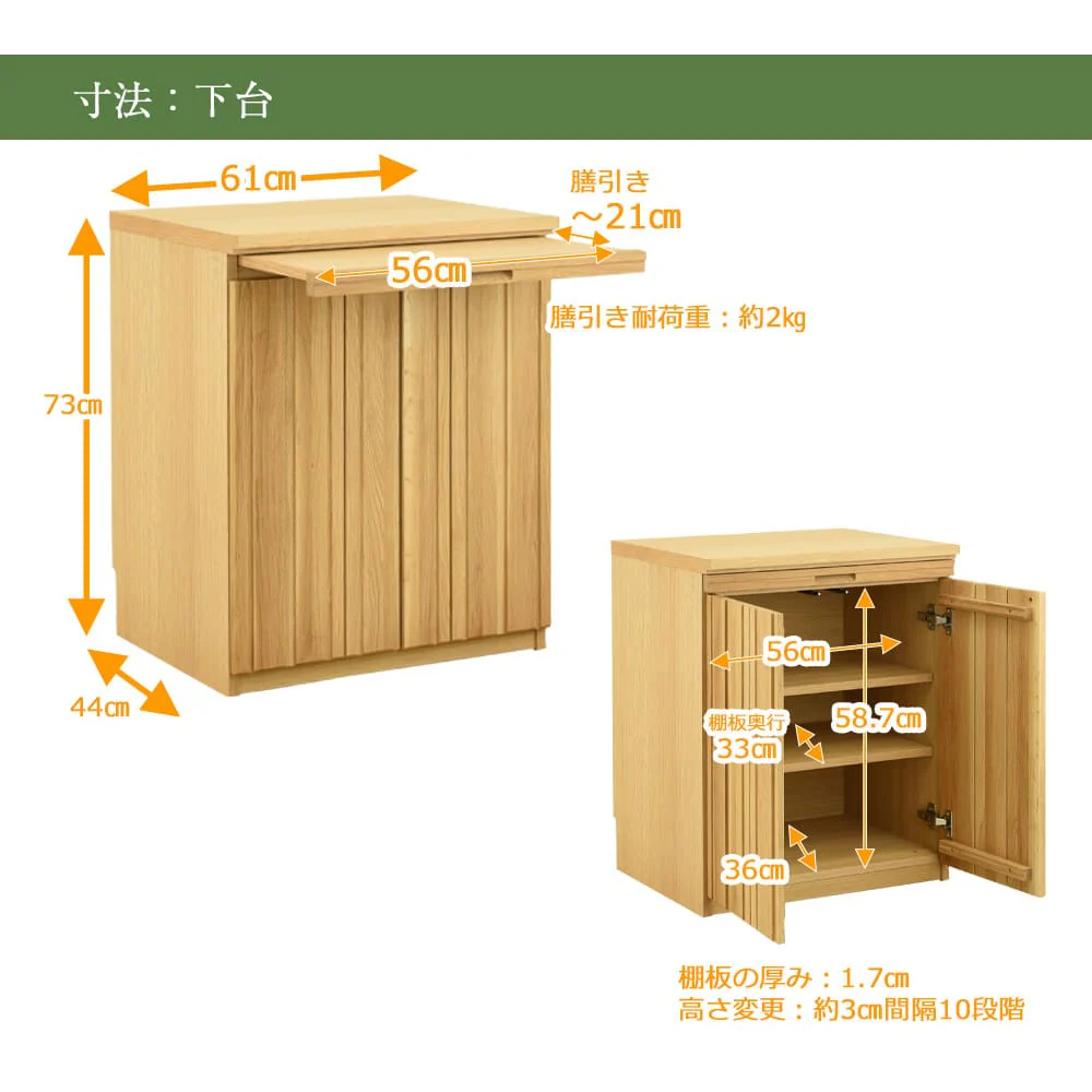 仏壇 SBジャスト ピュアオーク 高さ122cm 仏壇+下台セット - Image 11