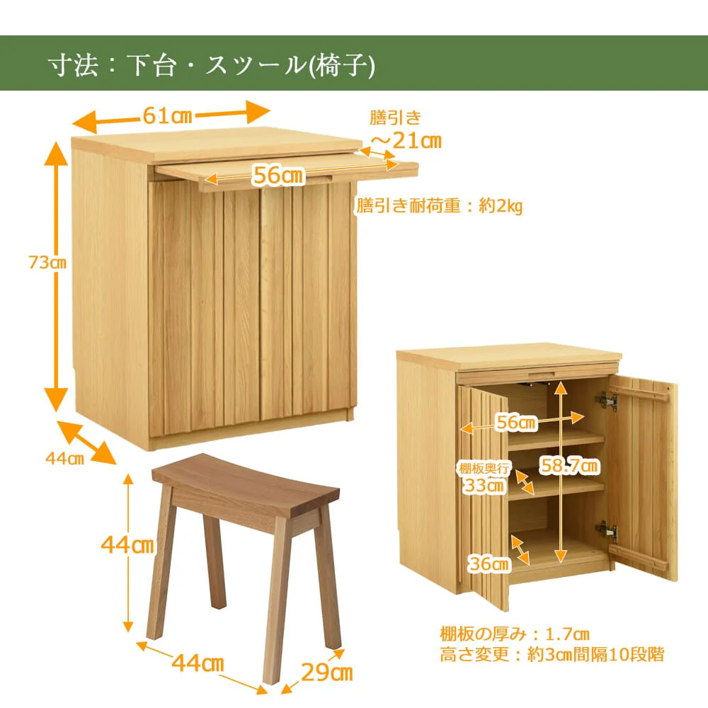 仏壇 SBジャスト ピュアオーク 高さ122cm 仏壇+下台+スツールセット - Image 11