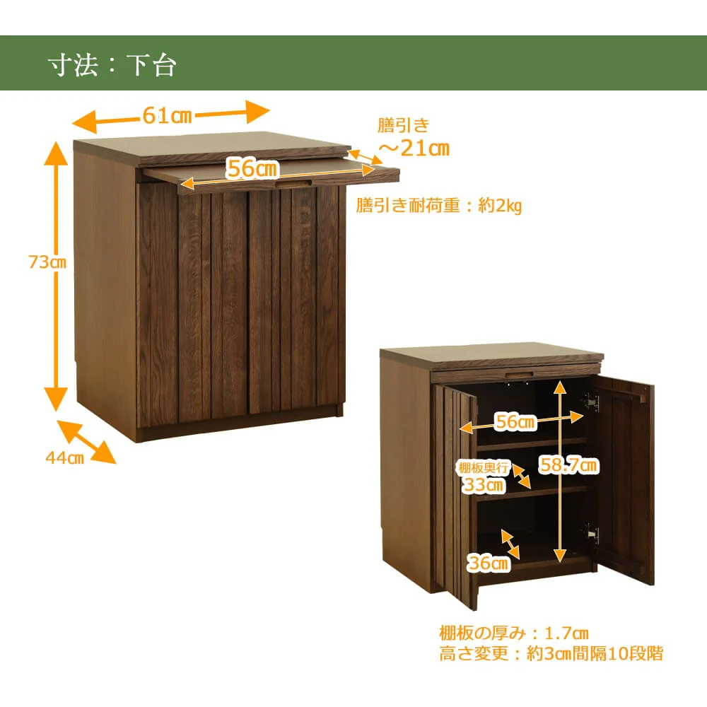 仏壇 SBジャスト モカブラウン 高さ122cm 仏壇+下台セット - Image 11
