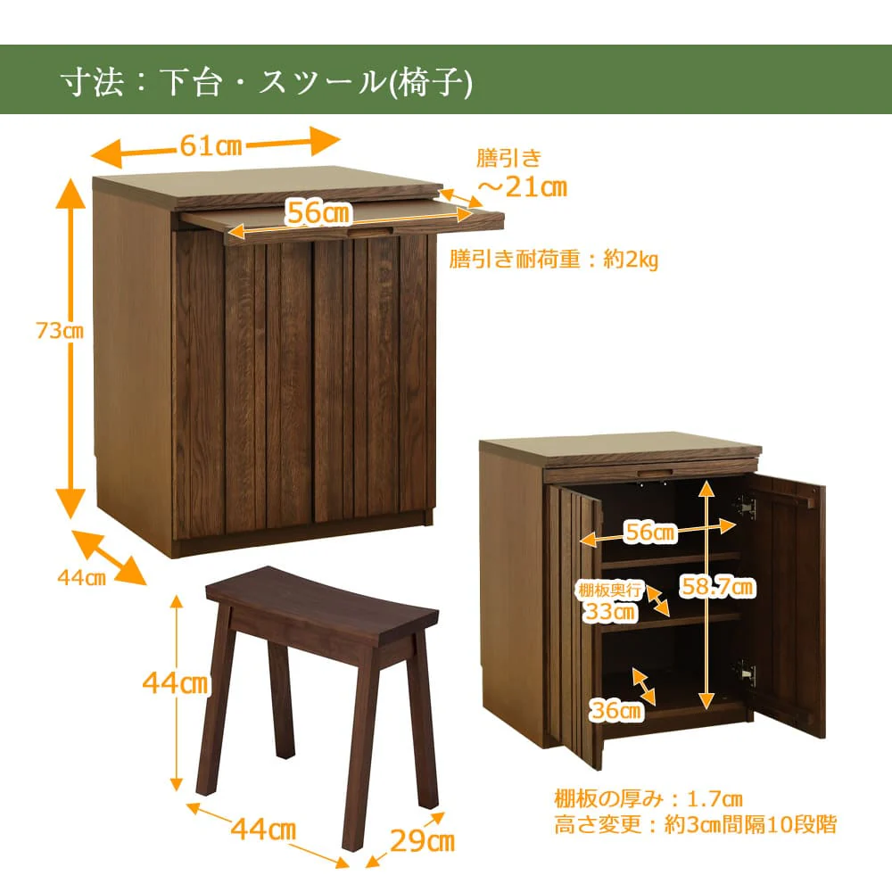 仏壇 SBジャスト モカブラウン 高さ122cm 仏壇+下台+スツールセット - Image 11