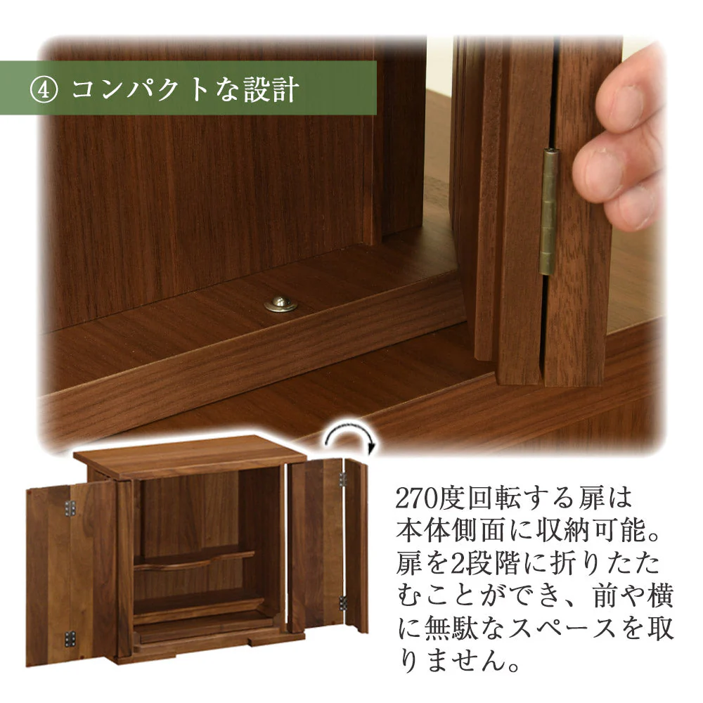 仏壇 SBジャスト ウォールナット 高さ49cm - Image 10