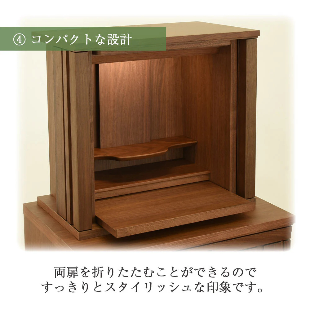 仏壇 SBジャスト ウォールナット 高さ49cm - Image 11