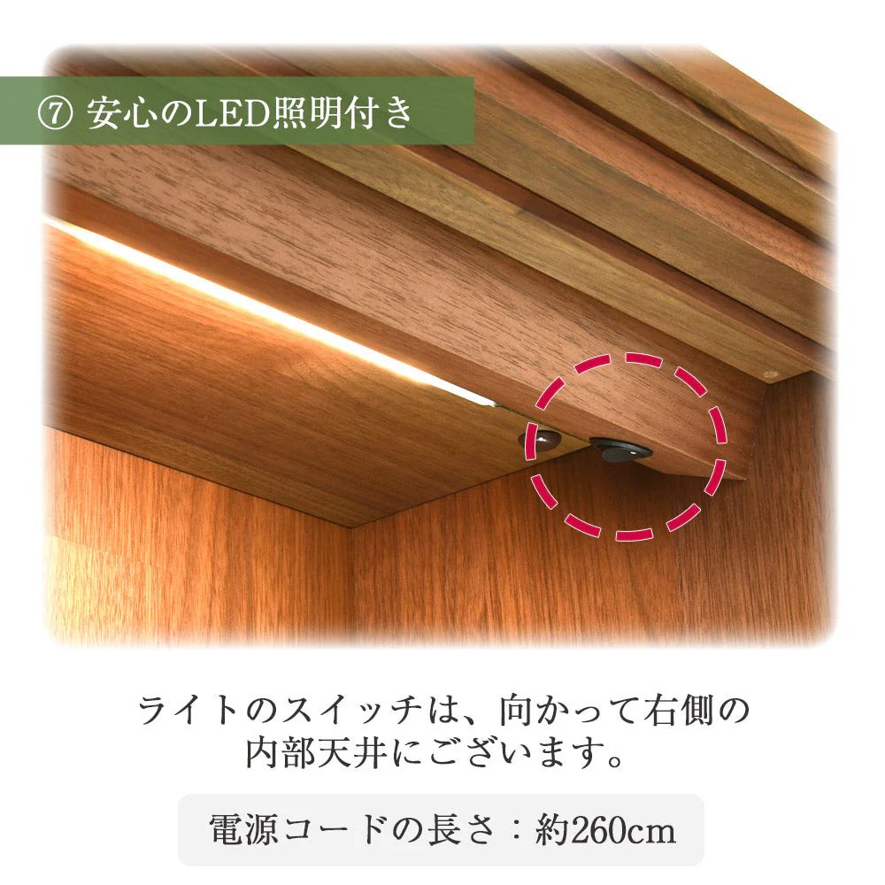 仏壇 SBジャスト ウォールナット 高さ49cm - Image 14