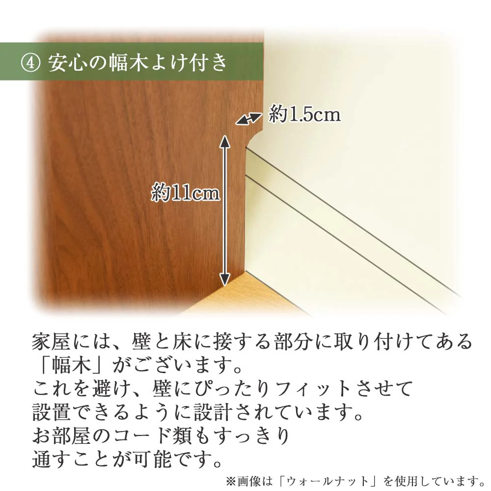 仏壇 SBジャスト ウォールナット 高さ122cm 仏壇+下台セット - Image 19