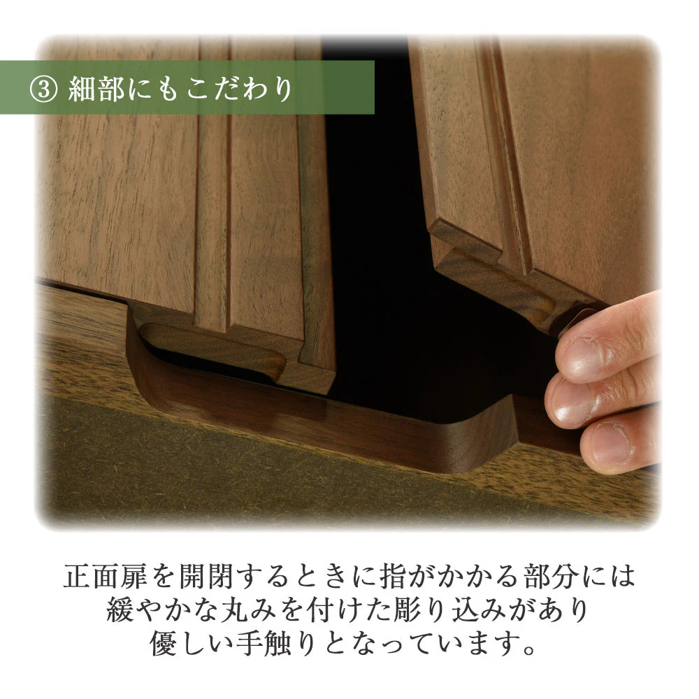 仏壇 SBジャスト ウォールナット 高さ122cm 仏壇+下台+スツールセット - Image 9