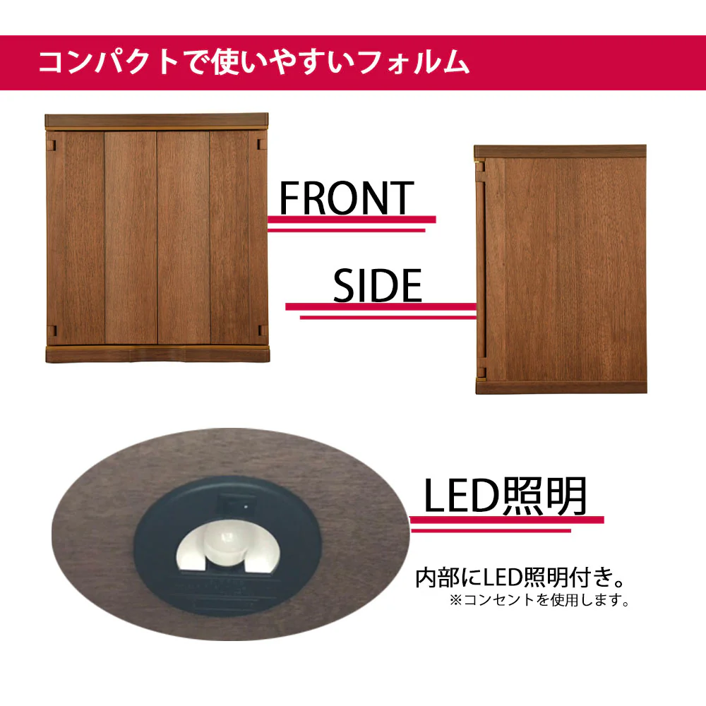 仏壇 ソブリオ 胡桃 高さ42cm - Image 5