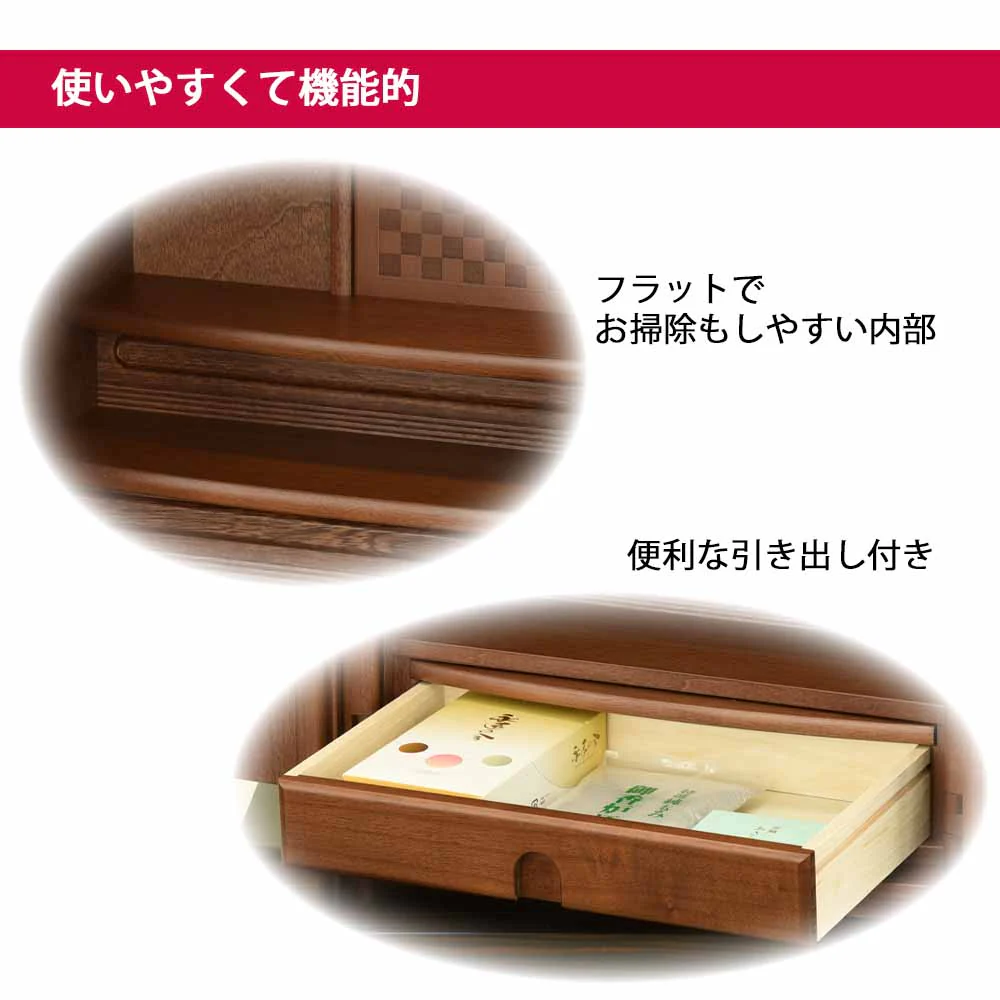 仏壇 市 (いち) 胡桃 高さ54cm - Image 4