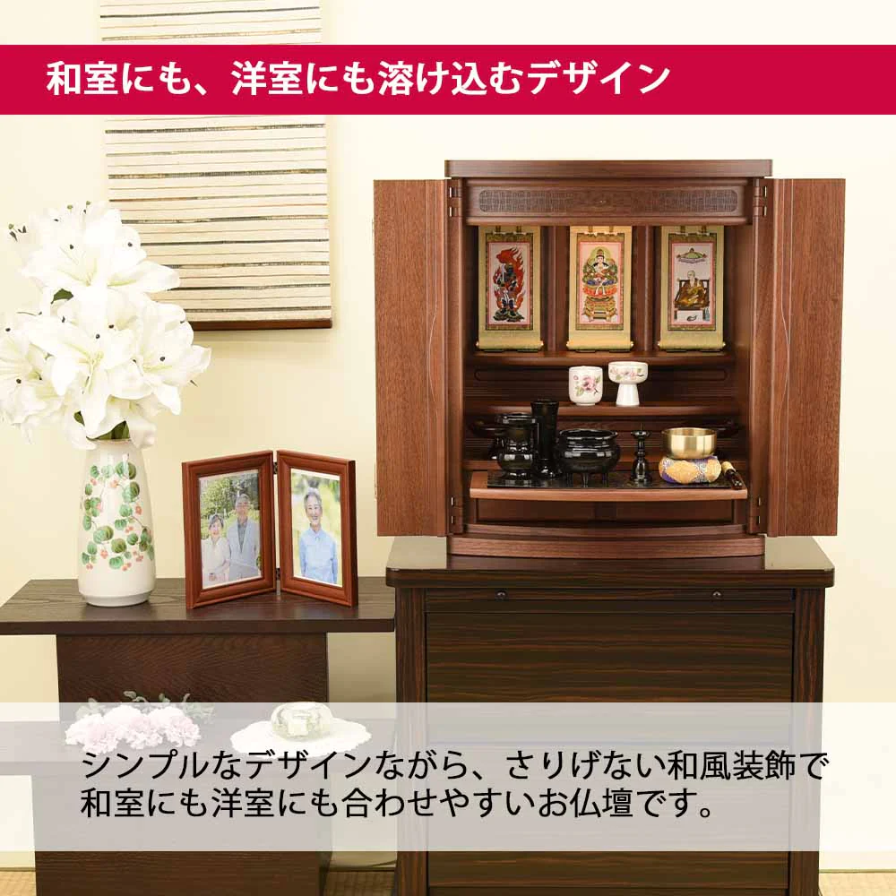 仏壇 市 (いち) 胡桃 高さ54cm - Image 5