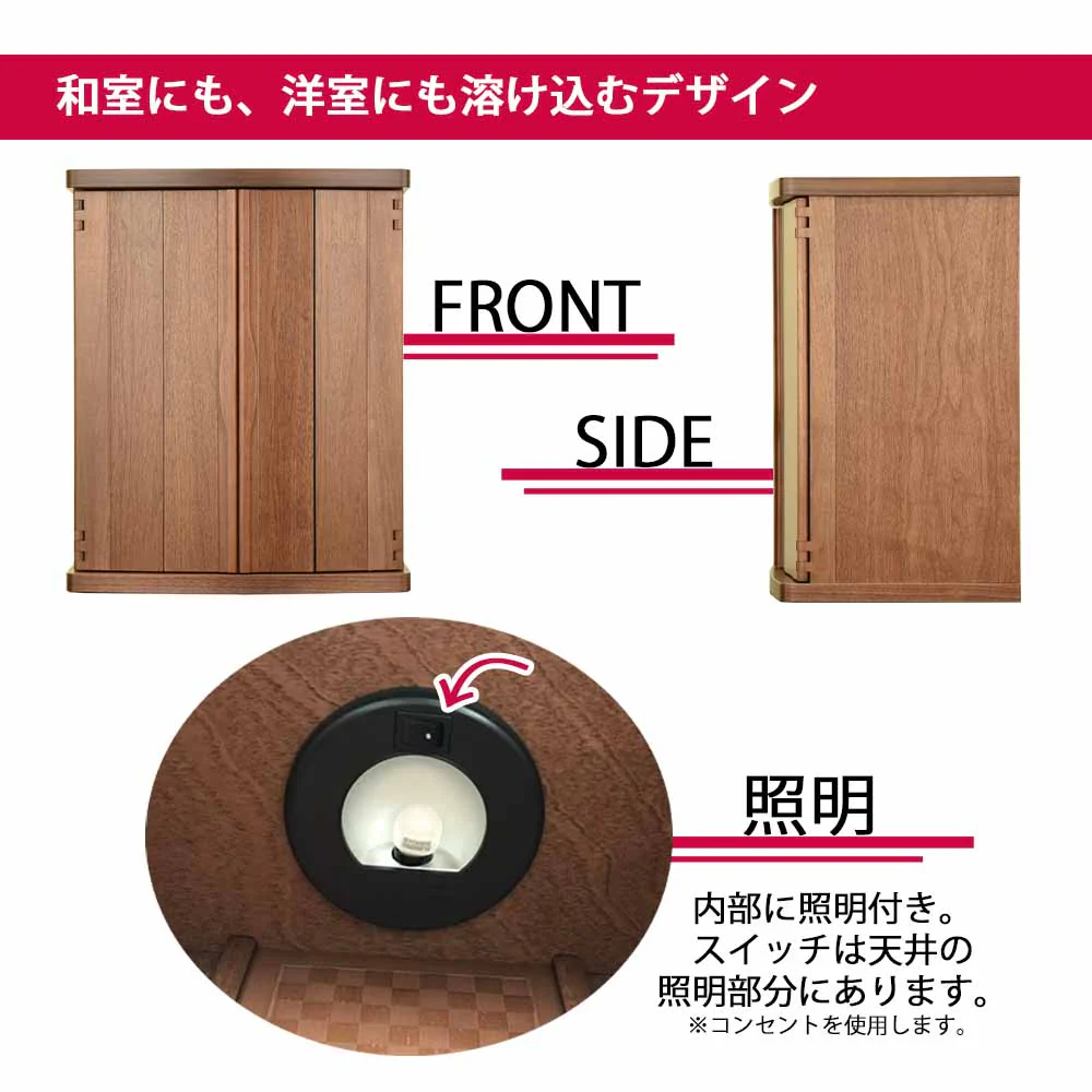 仏壇 市 (いち) 胡桃 高さ54cm - Image 6