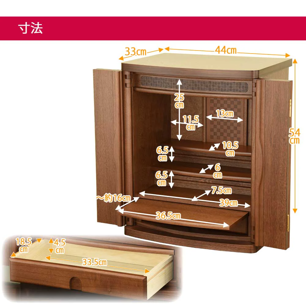 仏壇 市 (いち) 胡桃 高さ54cm - Image 7