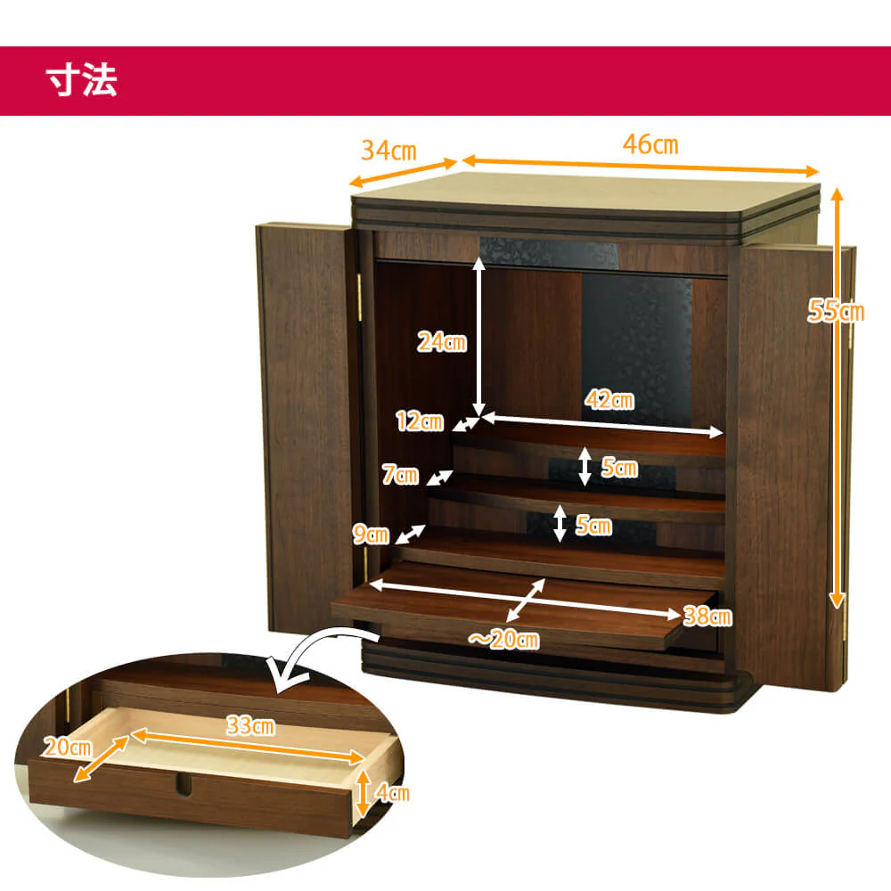 仏壇 グラーティア ウォールナット 高さ55cm - Image 6