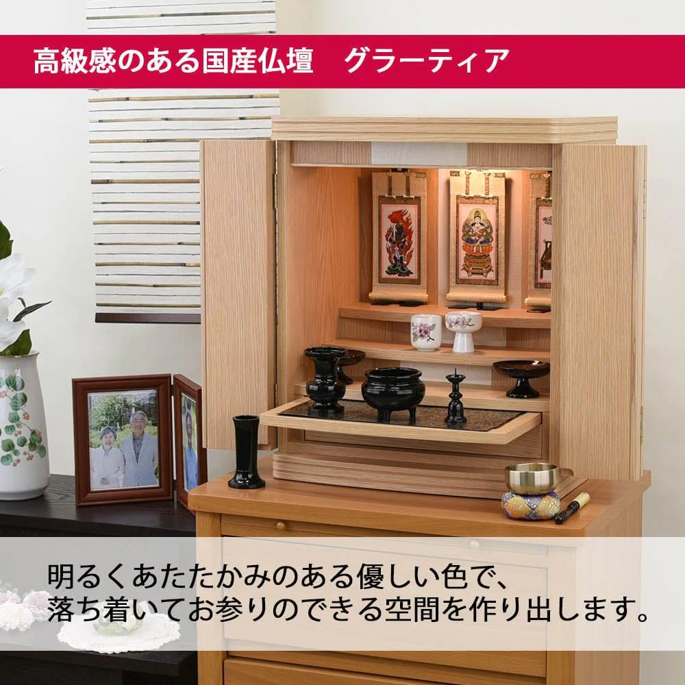 仏壇 グラーティア ナラ 高さ55cm - Image 4