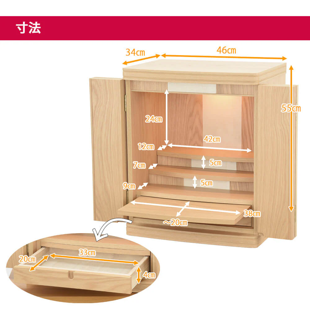 仏壇 グラーティア ナラ 高さ55cm - Image 6