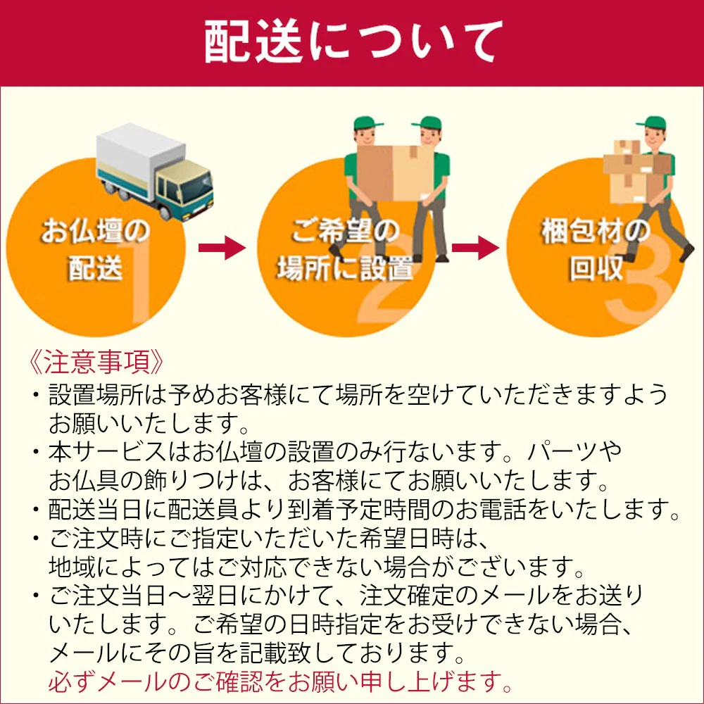 仏壇 グラーティア ナラ 高さ55cm - Image 9