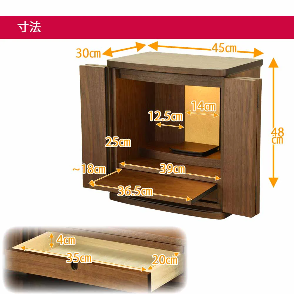 仏壇 スープル ウォールナット 高さ48cm - Image 5