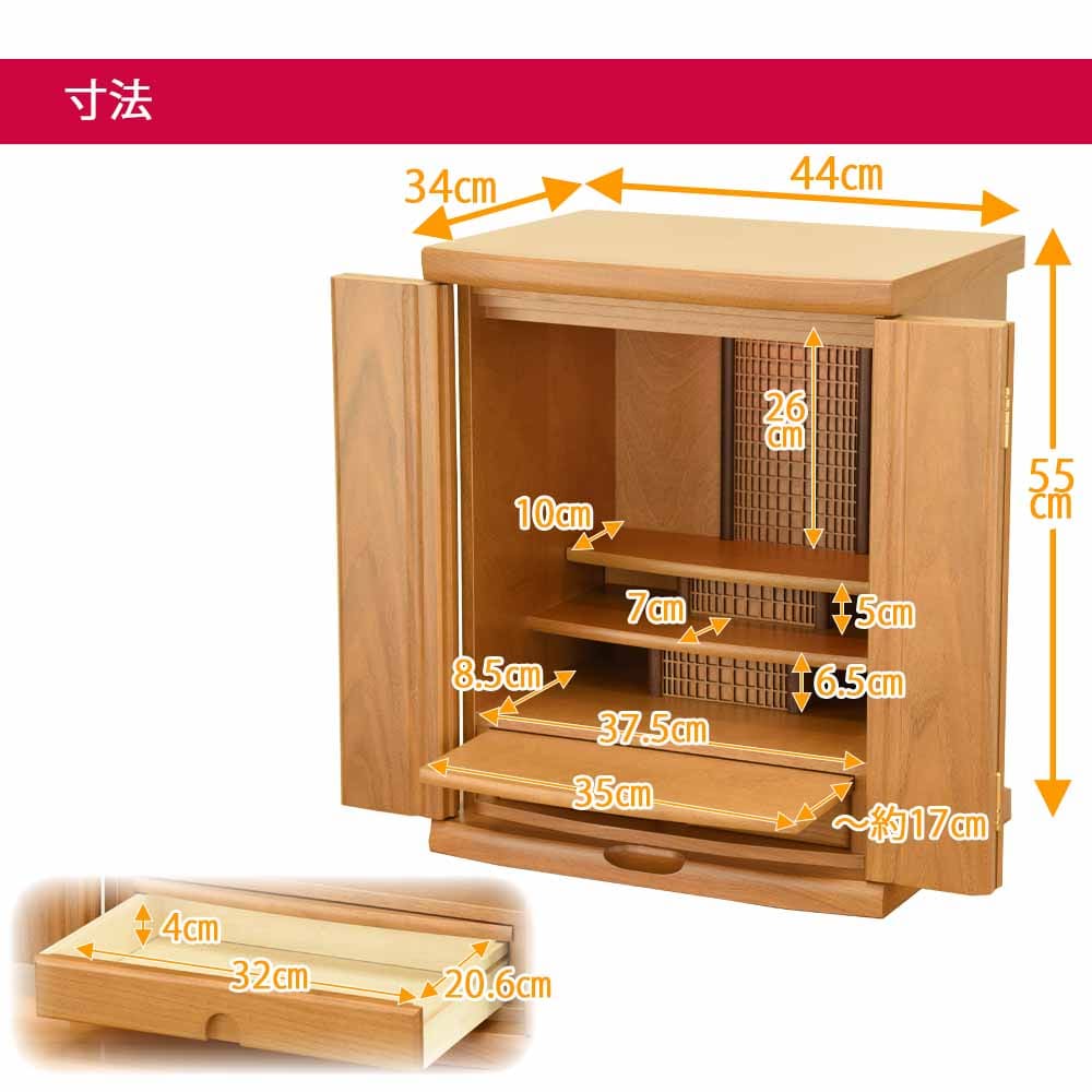 仏壇 アリビオ 胡桃 ライト 高さ55cm - Image 6