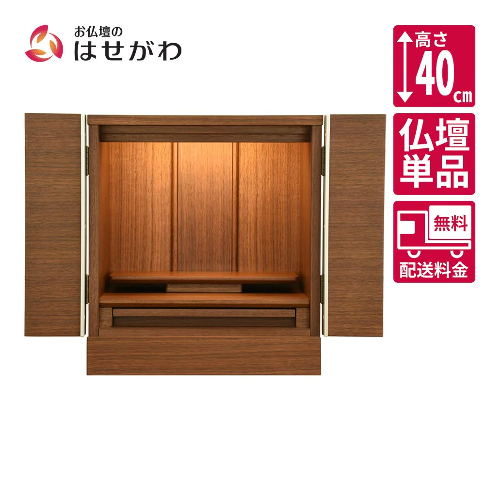 おすすめのコンパクト・ミニ仏壇（コンパクト・ミニ仏壇コレクションページ表示用）