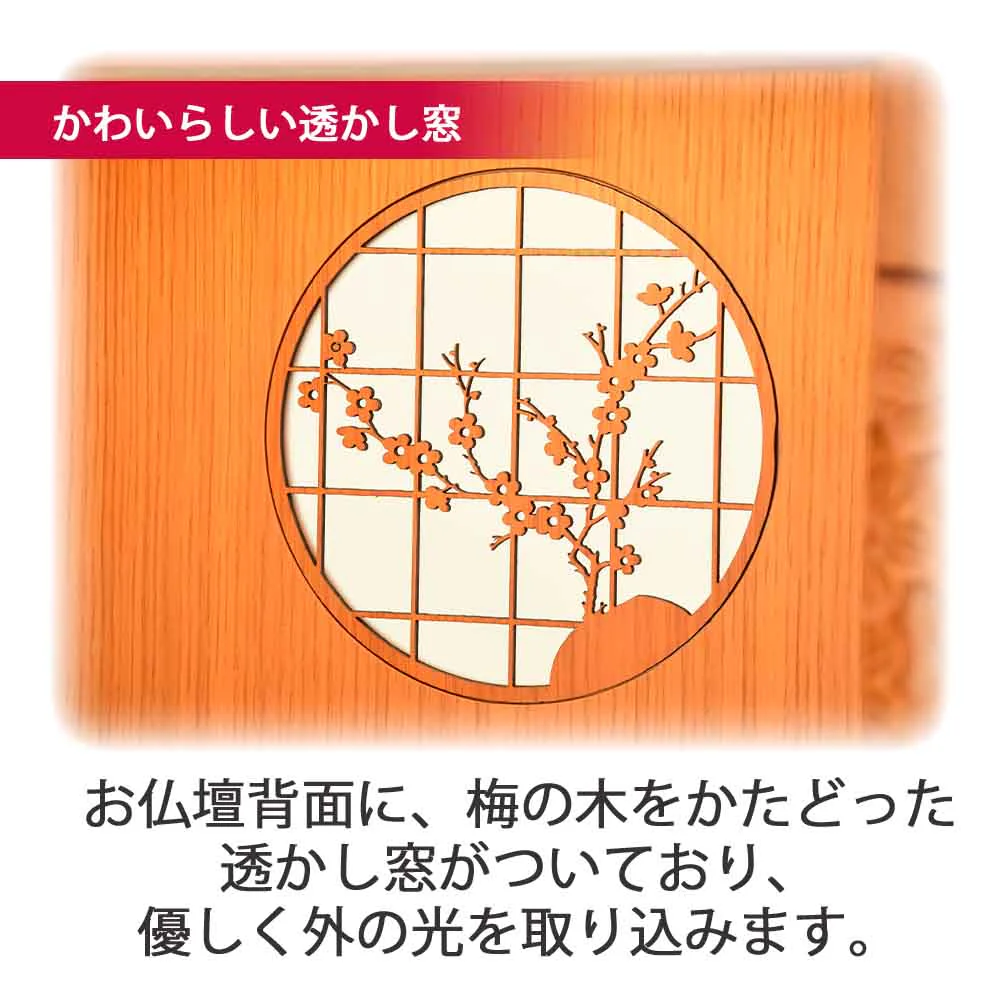 仏壇 花鞠2 (はなまり) ナラライト 高さ35cm - Image 4