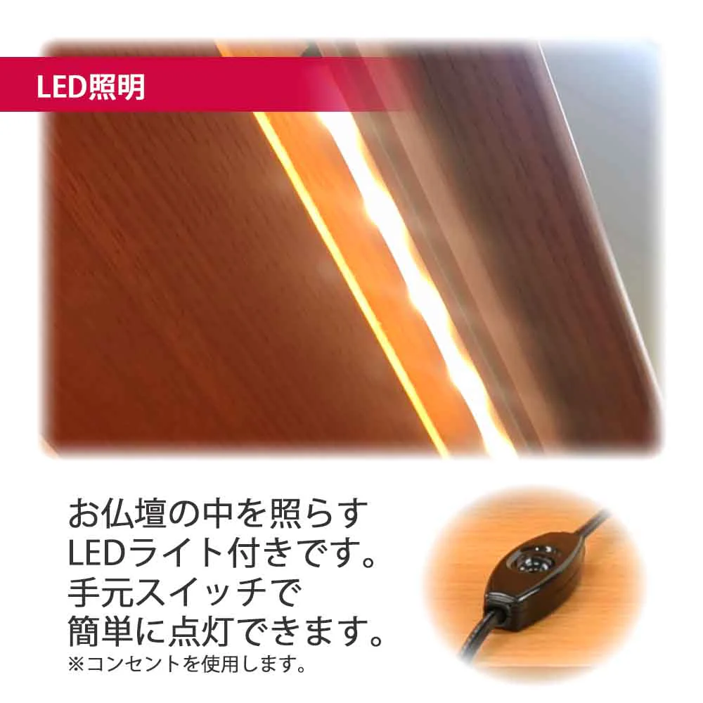 仏壇 花鞠2 (はなまり) ナラライト 高さ35cm - Image 7