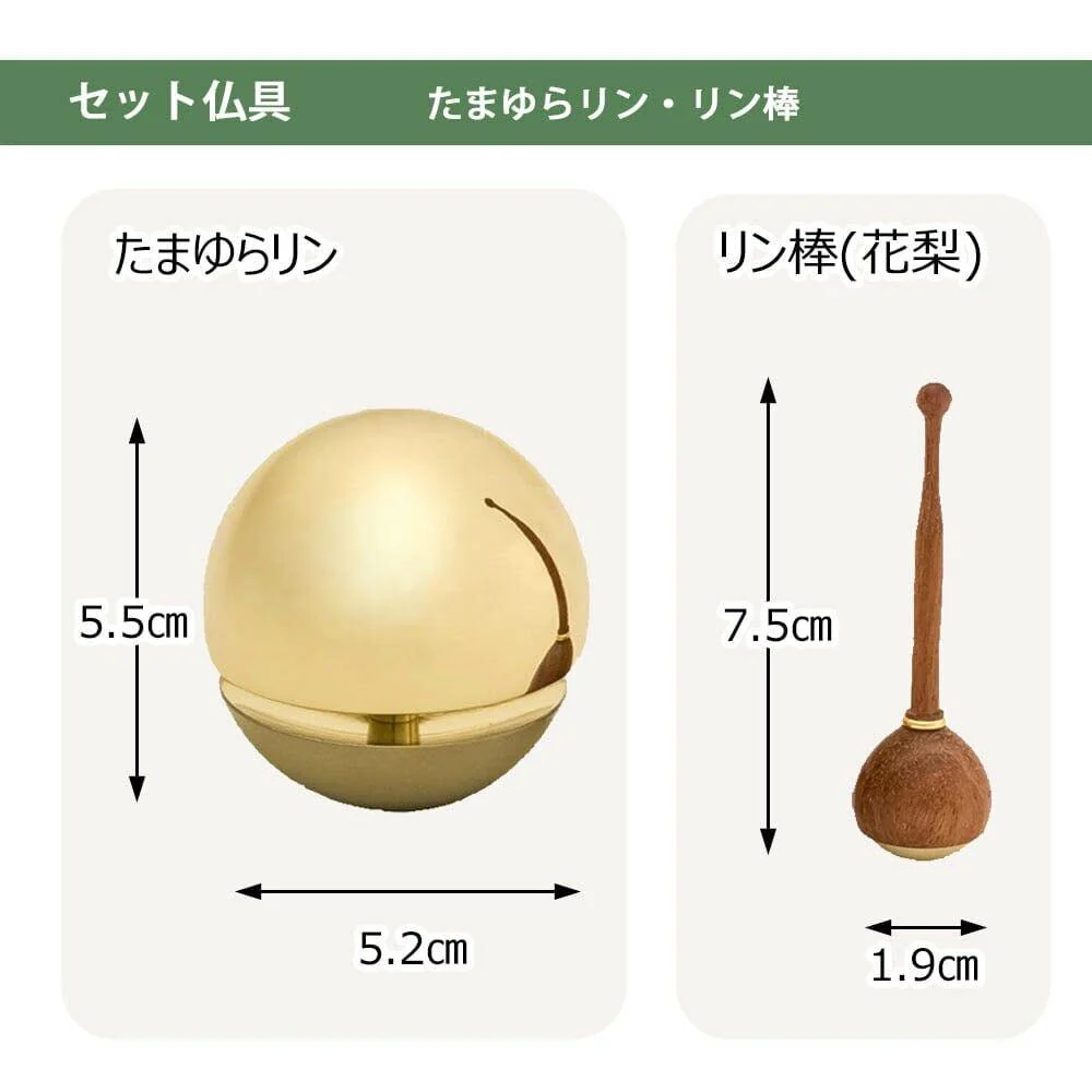仏壇 cobaco (コバコ) キャラメルブラウン 高さ27cm 仏具セット1 - Image 12