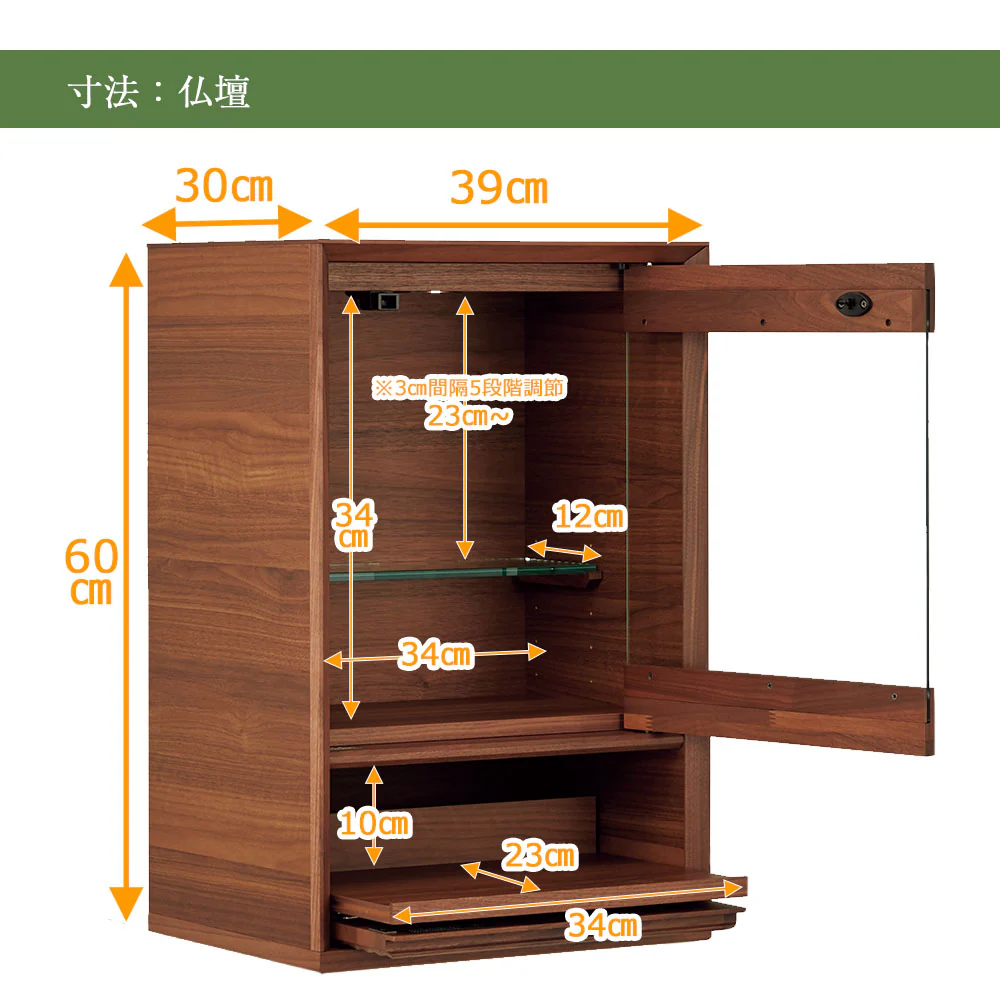 仏壇 HKガレリア ミニ ウォールナット 高さ60cm ガレリアスタンドセット - Image 12