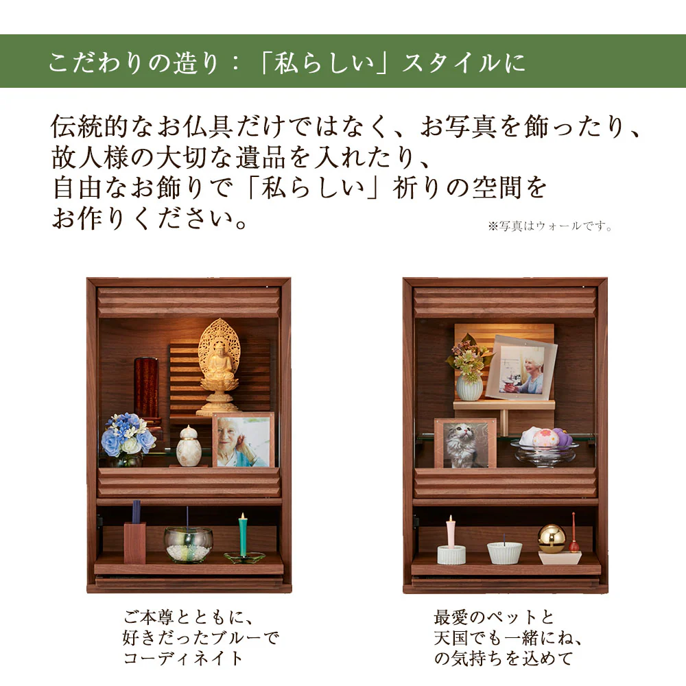 仏壇 HKガレリア ミニ オーク 高さ60cm - Image 9