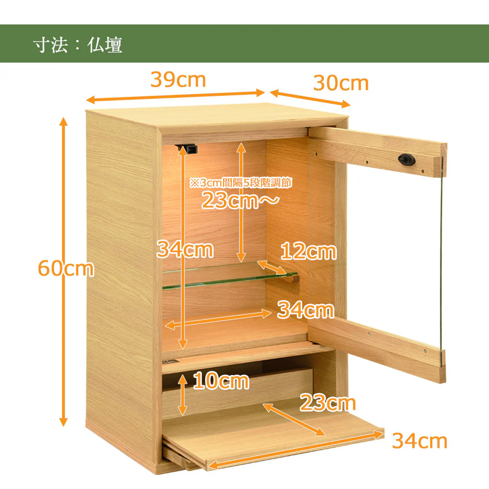 仏壇 HKガレリア ミニ オーク 高さ60cm ガレリアスタンドセット - Image 11