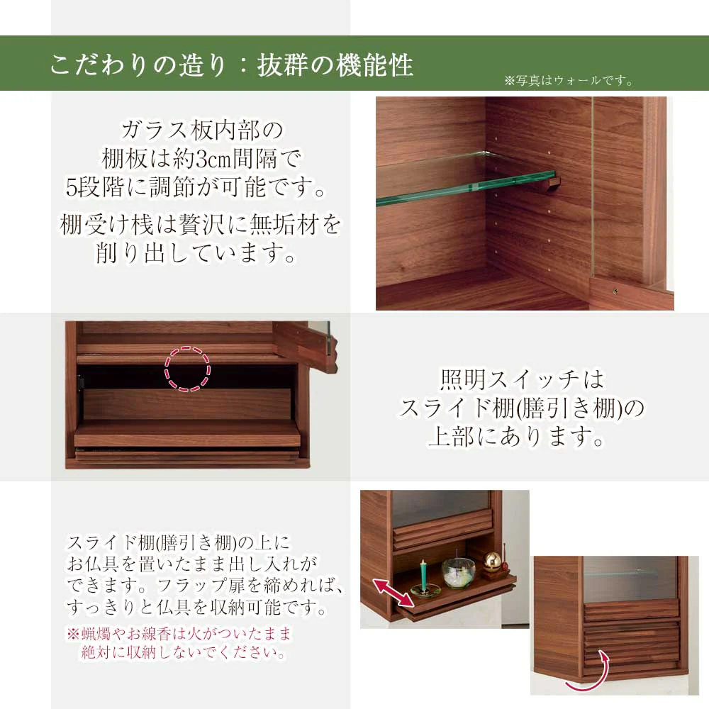 仏壇 HKガレリア ミニ オーク 高さ60cm ガレリアスタンドセット - Image 8