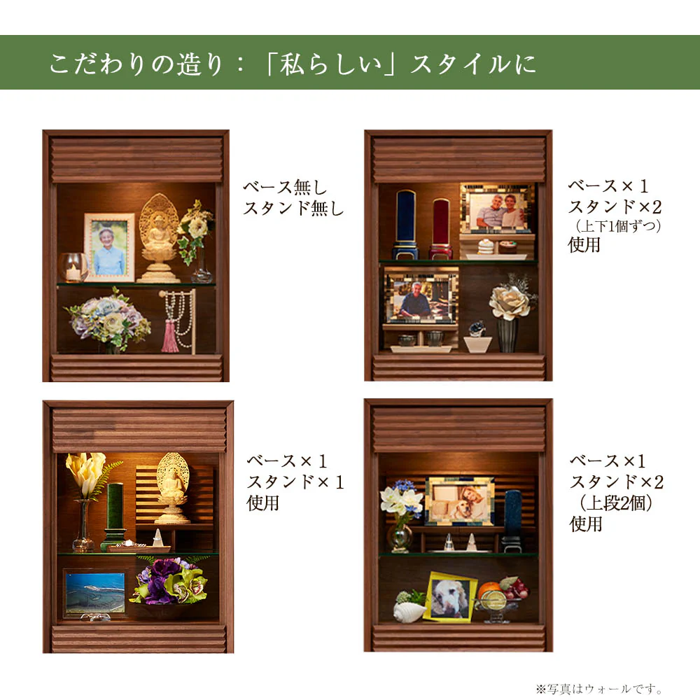 仏壇 HKガレリア オーク 高さ138cm - Image 10