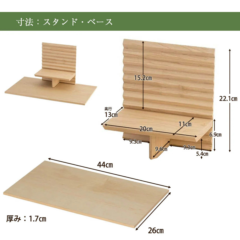 仏壇 HKガレリア オーク 高さ138cm 仏壇+ガレリアベース+スタンドセット - Image 15