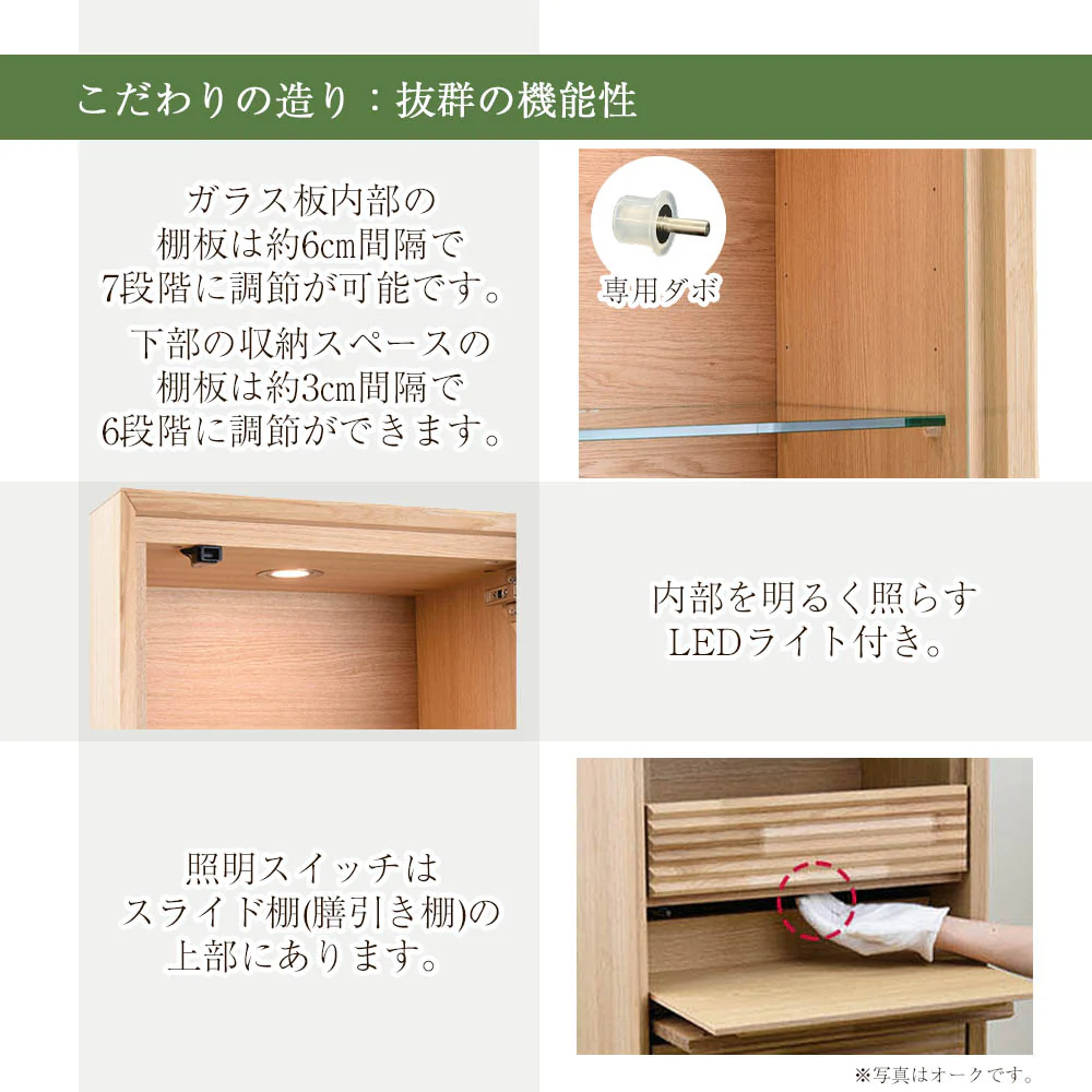 仏壇 HKガレリア オーク 高さ138cm 仏壇+ガレリアベース+スタンドセット - Image 7