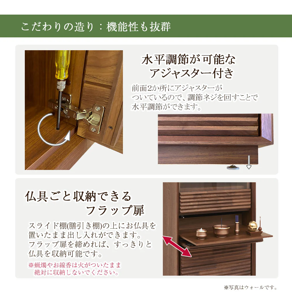 仏壇 HKガレリア オーク 高さ138cm 仏壇+ガレリアベース+スタンドセット - Image 8