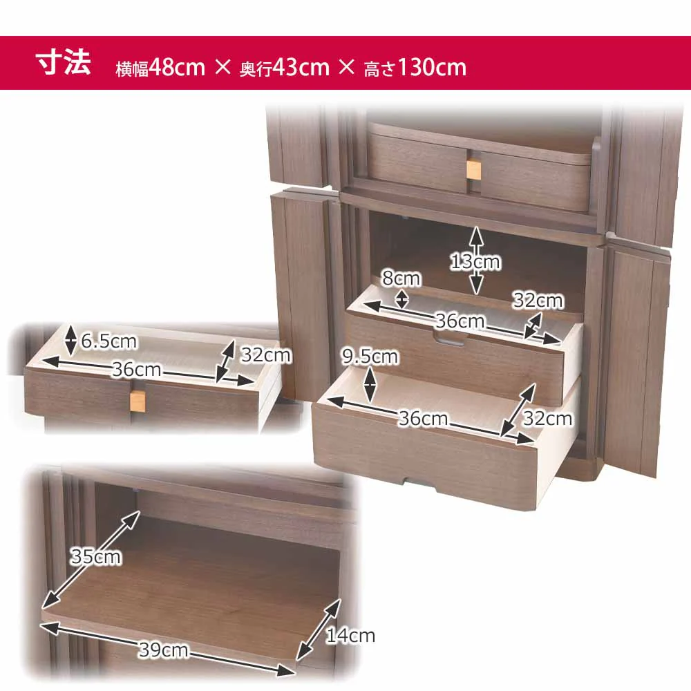 仏壇 レガロ ウォールナット 高さ130cm - Image 13