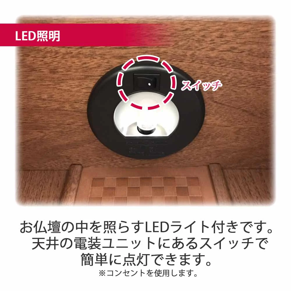 仏壇 市 (いち) 胡桃 高さ120cm - Image 7