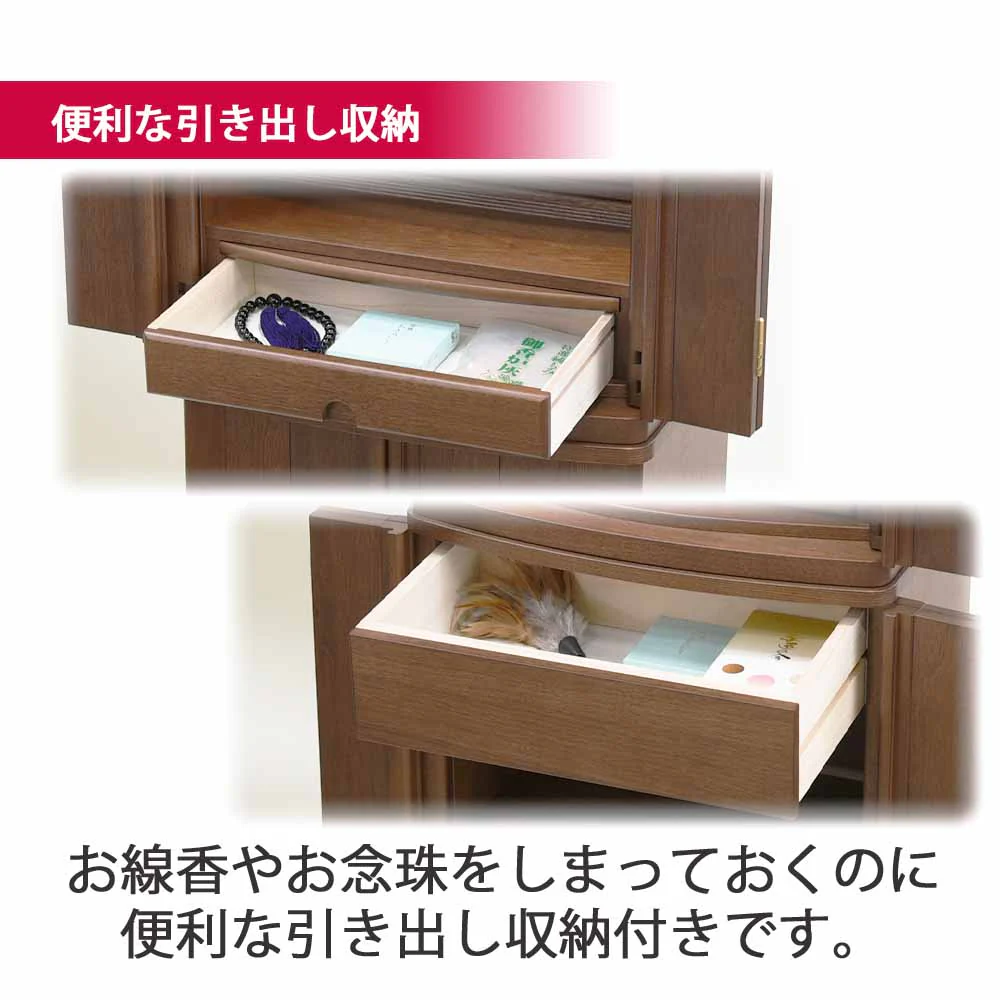 仏壇 市 (いち) 胡桃 高さ120cm - Image 8