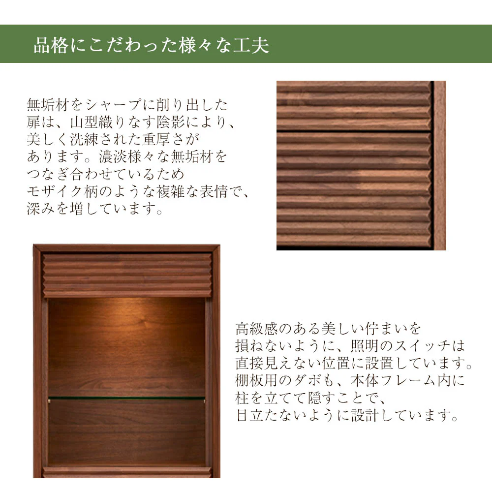 仏壇 HKガレリア ウォールナット 高さ138cm 仏壇+ガレリアスタンドセット - Image 6