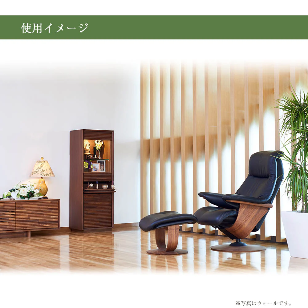 仏壇 HKガレリア ウォールナット 高さ138cm 仏壇+ガレリアベース+スタンドセット - Image 12