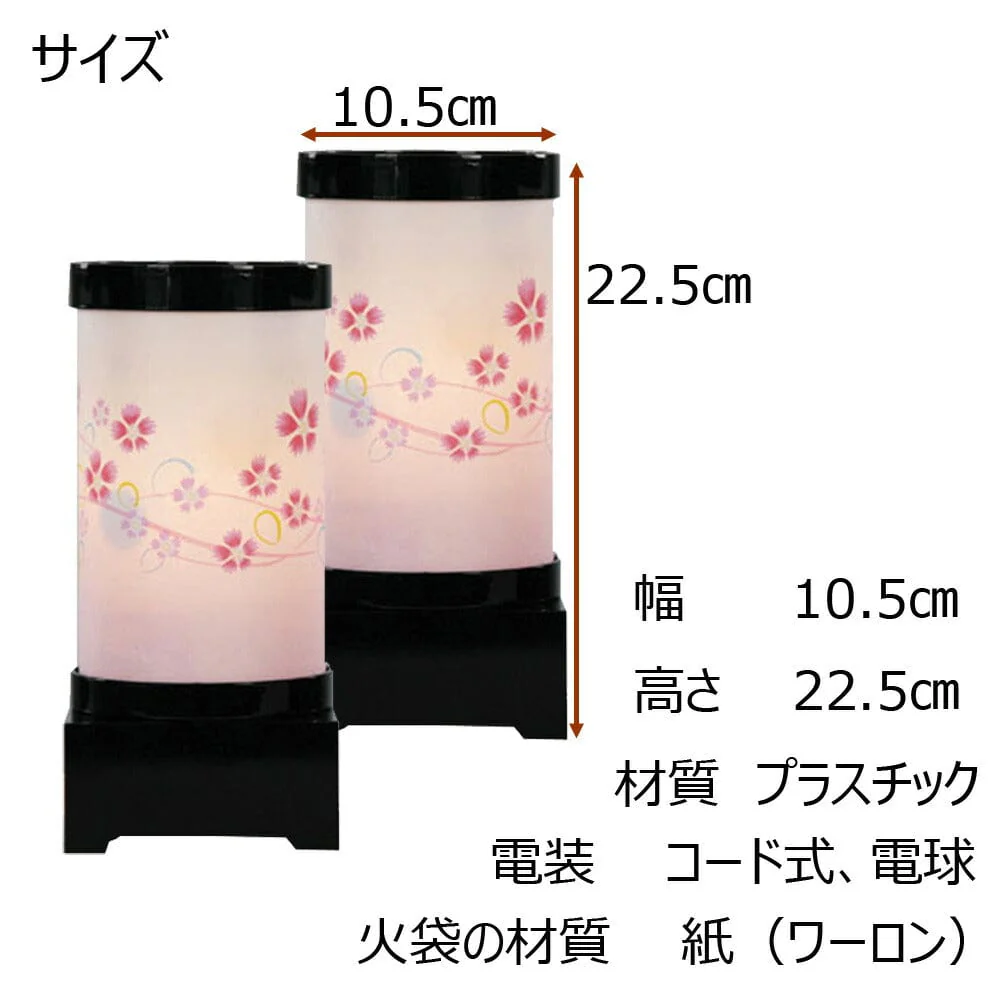 新型 回転 はなごろも 撫子 黒 - Image 3