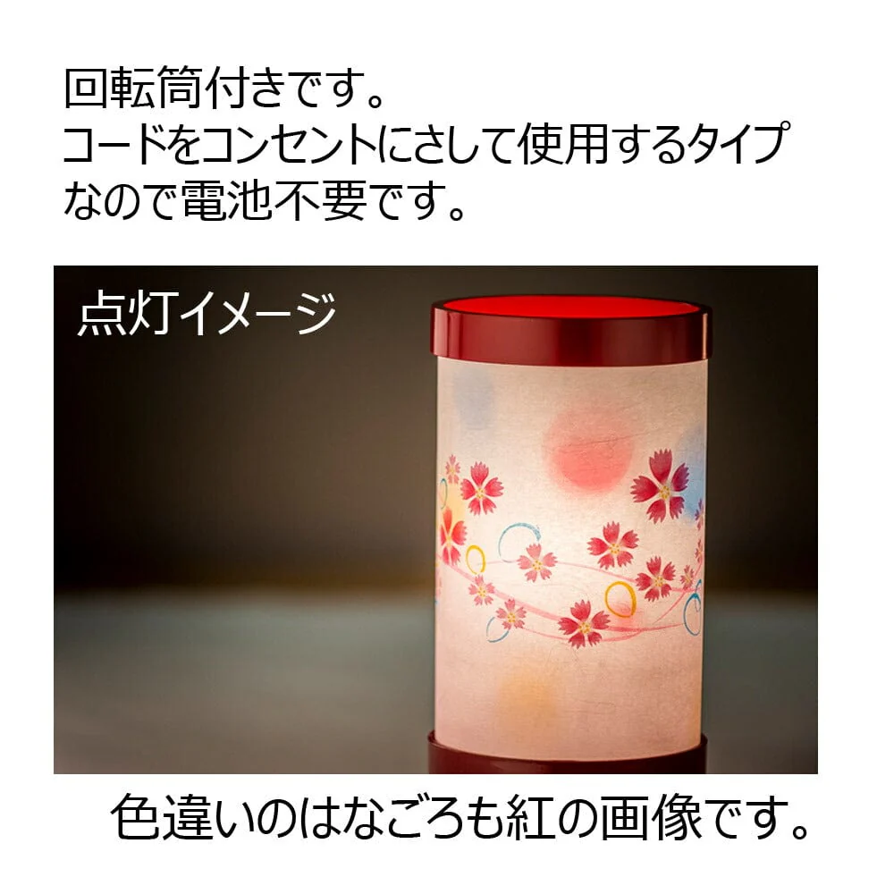 新型 回転 はなごろも 撫子 黒 - Image 4