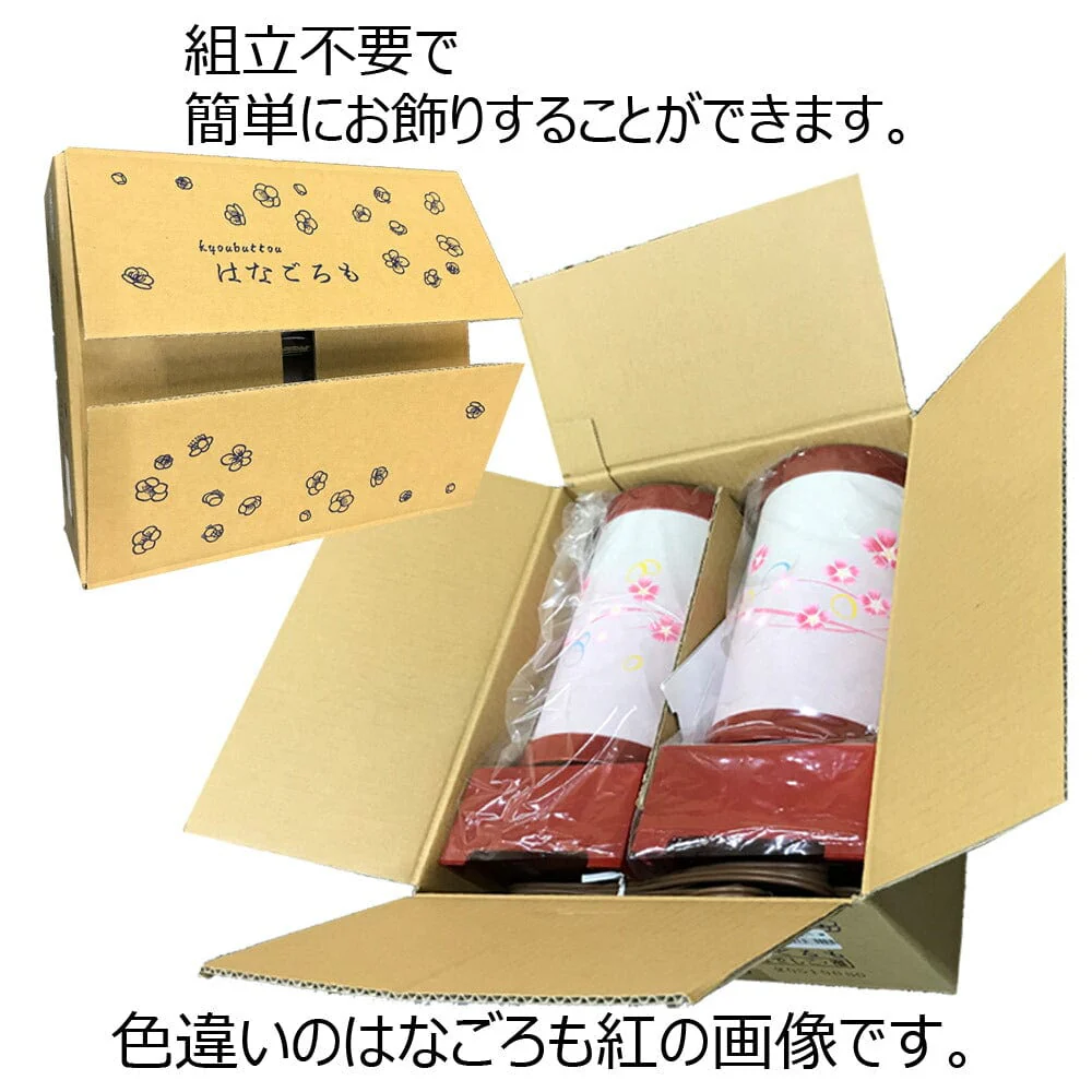 新型 回転 はなごろも 撫子 黒 - Image 5