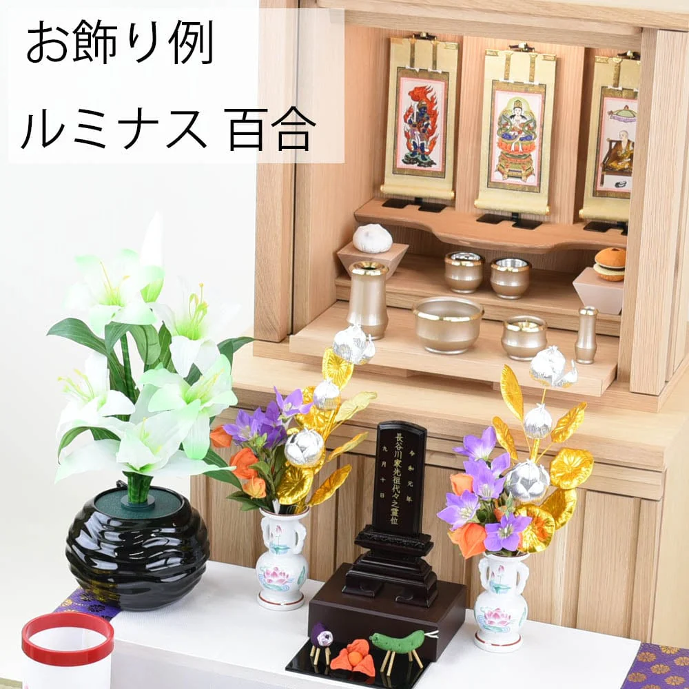 新型 ルミナス 百合LED - Image 3