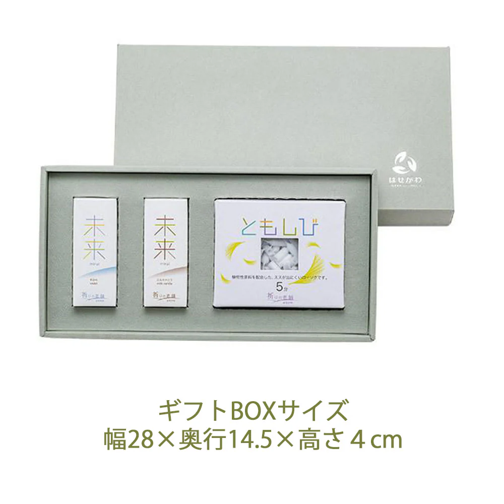 ギフト 線香 未来 mini×ともしび - Image 6