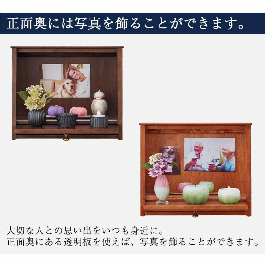 仏壇 cobaco (コバコ) キャラメルブラウン 高さ27cm - Image 10