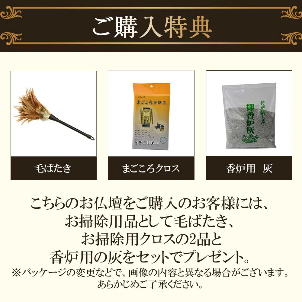 仏壇 HK cocoro (ココロ) ナチュラル 高さ32cm - Image 13