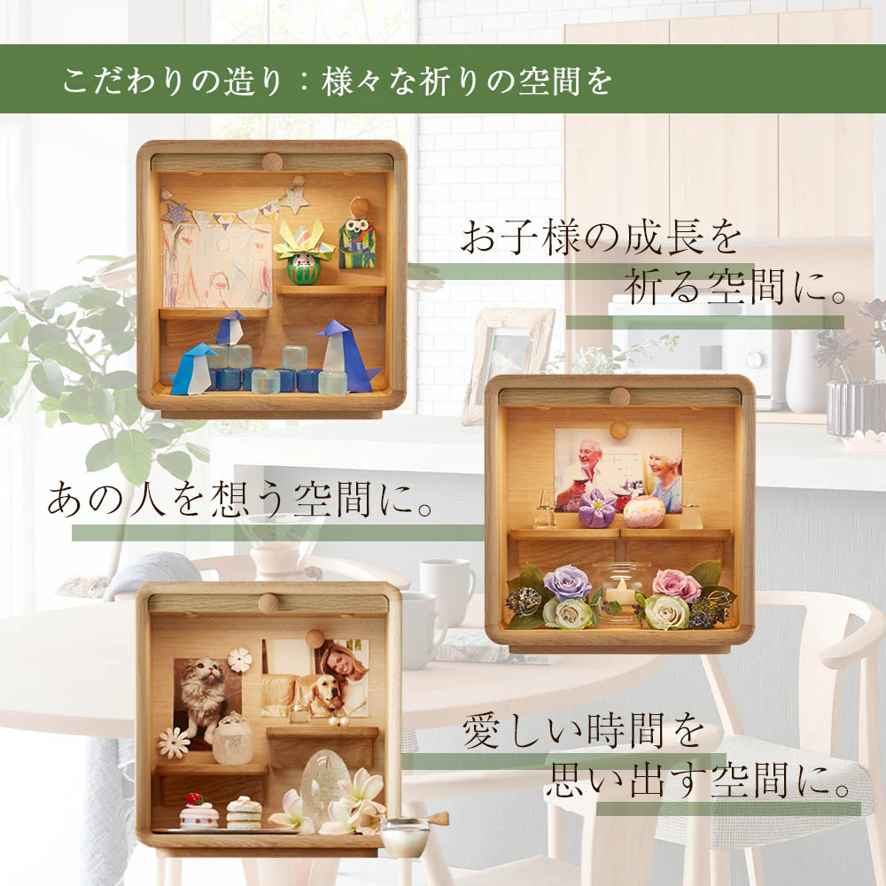 仏壇 HK cocoro (ココロ) ナチュラル 高さ32cm - Image 9